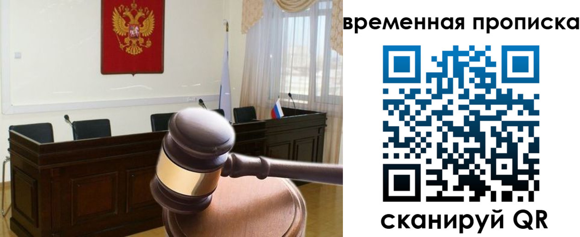 регистрация для дет. сада в Новоалтайске